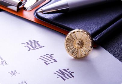 画像：ポイント2　資料、遺言書のテンプレート提供